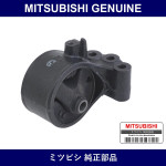 Genuine Mitsubishi Brkt Eng Fr - Multiple Part Numbers [Set MR19]