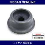 Genuine Nissan Rubber Mounting - Part No. 92108-05U00 (9210805U00)