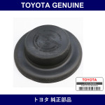 Genuine Toyota Cover Oil Reservior - Part No. 44399-26012 (4439926012)