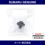 Genuine Subaru Screw Rivet - Part No. 59122AC030 (59122-AC030)