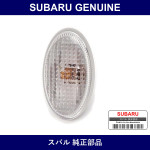Genuine Subaru Front Side Turn Lamp Assy - Multiple Part Numbers [Set 84401]
