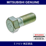 Genuine Mitsubishi Bolt Indepe - Part No. MB151403 (MB15-1403)