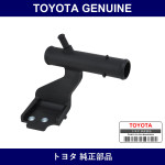 Genuine Toyota Pipe Radiator - Part No. 16577-21020 (1657721020)
