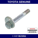 Genuine Toyota Camber Adjust Cam - Multiple Part Numbers [Set 48190]