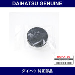 Genuine Daihatsu Cap Assembly Reservoir - Part No. 47230-B2030 (47230B2030)
