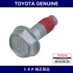 Genuine Toyota R Cylinder Mounting Bt - Part No. 90015-AA603 (90015AA603)