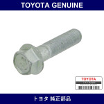 Genuine Toyota Rear Axle Carrier Bolt - Part No. 90105-12236 (9010512236)