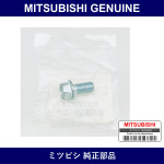 Genuine Mitsubishi Bolt Rr Bra - Multiple Part Numbers [Set MU000]