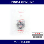 Genuine Honda Nut - Multiple Part Numbers [Set 90202]
