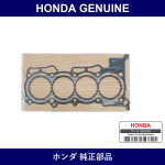 Genuine Honda Gasket Comp. Cylinder Head - Multiple Part Numbers [Set 12251]