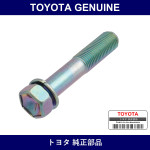 Genuine Toyota Transmission Case & Engine Setting Bolt - Part No. 90119-12004 (9011912004)