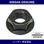 Genuine Nissan Nut - Part No. 28889-01G0A (2888901G0A)