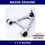 Genuine Mazda Arm Upper - Part No. NH42-34-200 (NH4234200)