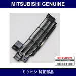 Genuine Mitsubishi Front Bumper Air Duct - Part No. 6407A033 (6407-A033)
