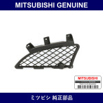 Genuine Mitsubishi Garnish Kit Front Bumper Hole Lh - Part No. 6405A023 (6405-A023)