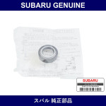 Genuine Subaru Brake M/Cgasket - Part No. 26497AG011 (26497-AG011)