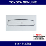 Genuine Toyota Cylinder Head Cover Gk - Multiple Part Numbers [Set 11213]