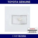Genuine Toyota Stopper - Multiple Part Numbers [Set SU003]