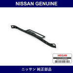 Genuine Nissan Rear Bumper Bracket - Multiple Part Numbers [Set 85222]