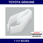 Genuine Toyota Instrument Panel Clip No.1 - Part No. 90467-13082-A0 (9046713082A0)