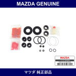Genuine Mazda Seal & Boots Set Rear - Part No. FDY1-26-46Z (FDY12646Z)