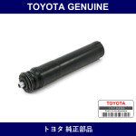 Genuine Toyota Rear Suspension Support - Multiple Part Numbers [Set 48750-B]
