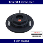 Genuine Toyota Rear Suspension Support - Multiple Part Numbers [Set 48750-B]