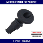 Genuine Mitsubishi Grommet Par - Part No. MB520917 (MB52-0917)