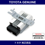 Genuine Toyota Fuel Pump Control Computer Assy - Multiple Part Numbers [Set 89570]