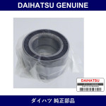Genuine Daihatsu Front Wheel Back G - Multiple Part Numbers [Set 43560B20]