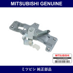 Genuine Mitsubishi Link T/Gate - Part No. MB337432 (MB33-7432)