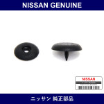 Genuine Nissan Stopper Seat Belt - Part No. 87832-4P000 (878324P000)