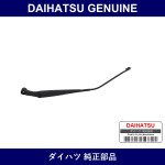 Genuine Daihatsu Front Wiper Arm Lh - Multiple Part Numbers [Set 85221]