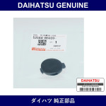 Genuine Daihatsu Seal Front Bumper Side - Multiple Part Numbers [Set 52544]