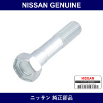 Genuine Nissan Bolt Link Rear Suspension - Part No. 01111-01401 (0111101401)