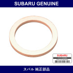 Genuine Subaru Gasket - Multiple Part Numbers [Set 8039]