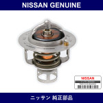 Genuine Nissan Thermostat - Multiple Part Numbers [Set 21200-B]