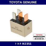 Genuine Toyota Fog Lamp Bulb - Part No. 90049-88004 (9004988004)