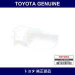 Genuine Toyota Headlamp Bracket Right - Part No. 53245-26040 (5324526040)