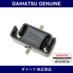 Genuine Daihatsu Insulator Sub Assembly. Engine Mount - Multiple Part Numbers [Set 12362]