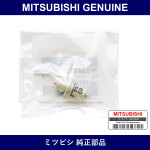 Genuine Mitsubishi Check Valve - Part No. MB188950 (MB18-8950)