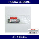 Genuine Honda Protector - Multiple Part Numbers [Set 75321]