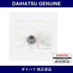 Genuine Daihatsu Nut Hexagon - Multiple Part Numbers [Set 90041]