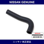 Genuine Nissan Water Bypass Hose - Multiple Part Numbers [Set 14055]