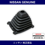 Genuine Nissan Boot Assembly Console - Part No. 96935-HA000 (96935HA000)