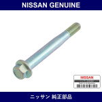 Genuine Nissan Bolt - Part No. 54475-05U00 (5447505U00)