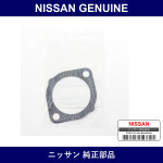 Genuine Nissan Thermopacking - Multiple Part Numbers [Set 11062]