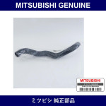 Genuine Mitsubishi Hose Rdtr - Multiple Part Numbers [Set MR2125]