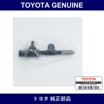 Genuine Toyota Steering Relay Rod End Sub-Assy Rh - Multiple Part Numbers [Set 45044]