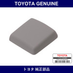 Genuine Toyota Cover Inner Mi - Multiple Part Numbers [Set 87834]